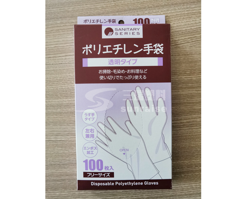 PE GLOVES